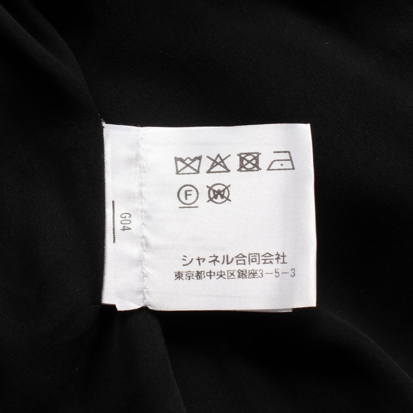 Chanel Coco Mark Eyelet Cotton/Polyester Outerwear