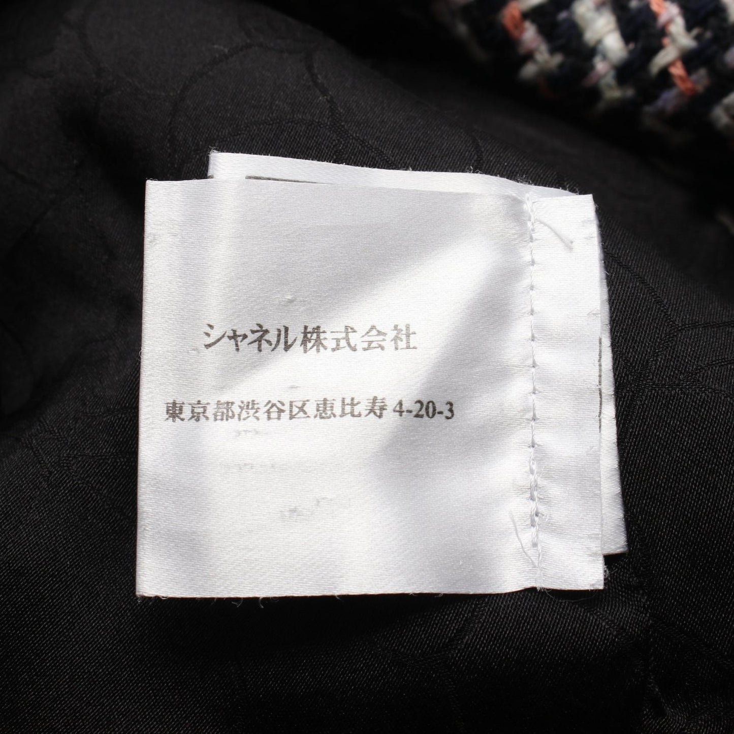 Chanel Coco Mark Button Silk Cotton Rayon Tweed Outerwear