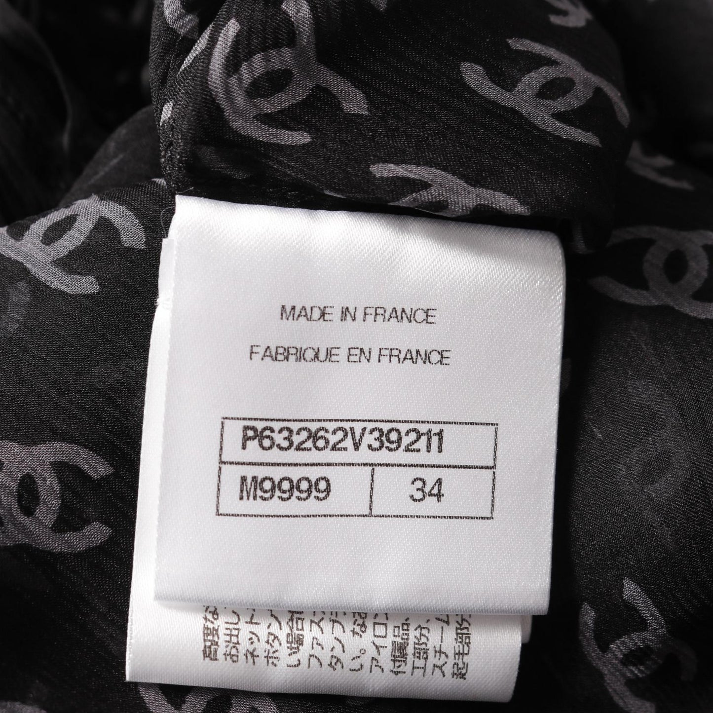 Chanel Coco Mark Silk Dress