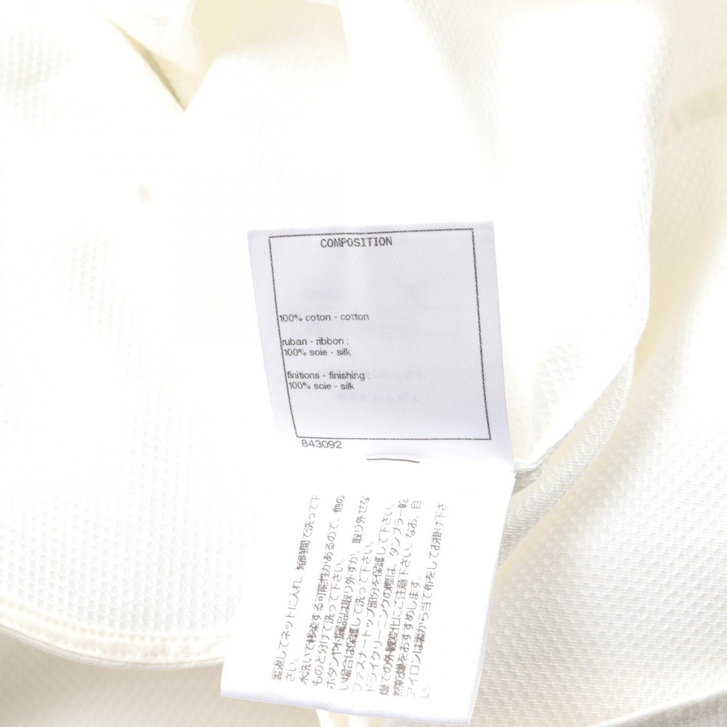 Chanel Pearl Button Cotton Blo