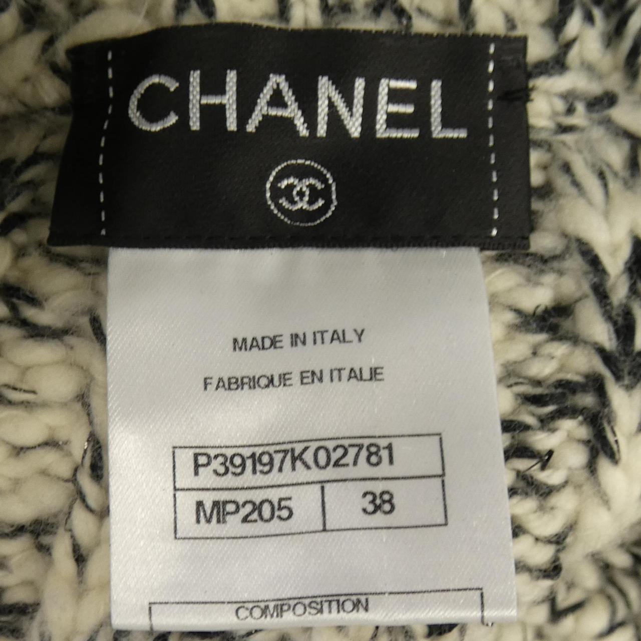 Chanel Cashmere Blend Jacket