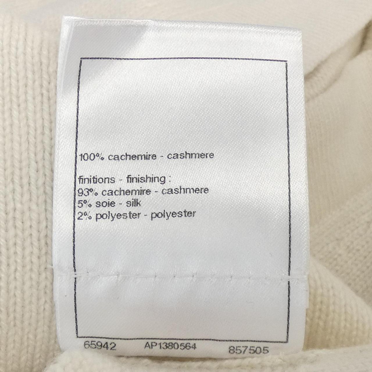 Chanel P76164K10935 Cashmere Vest Handbag