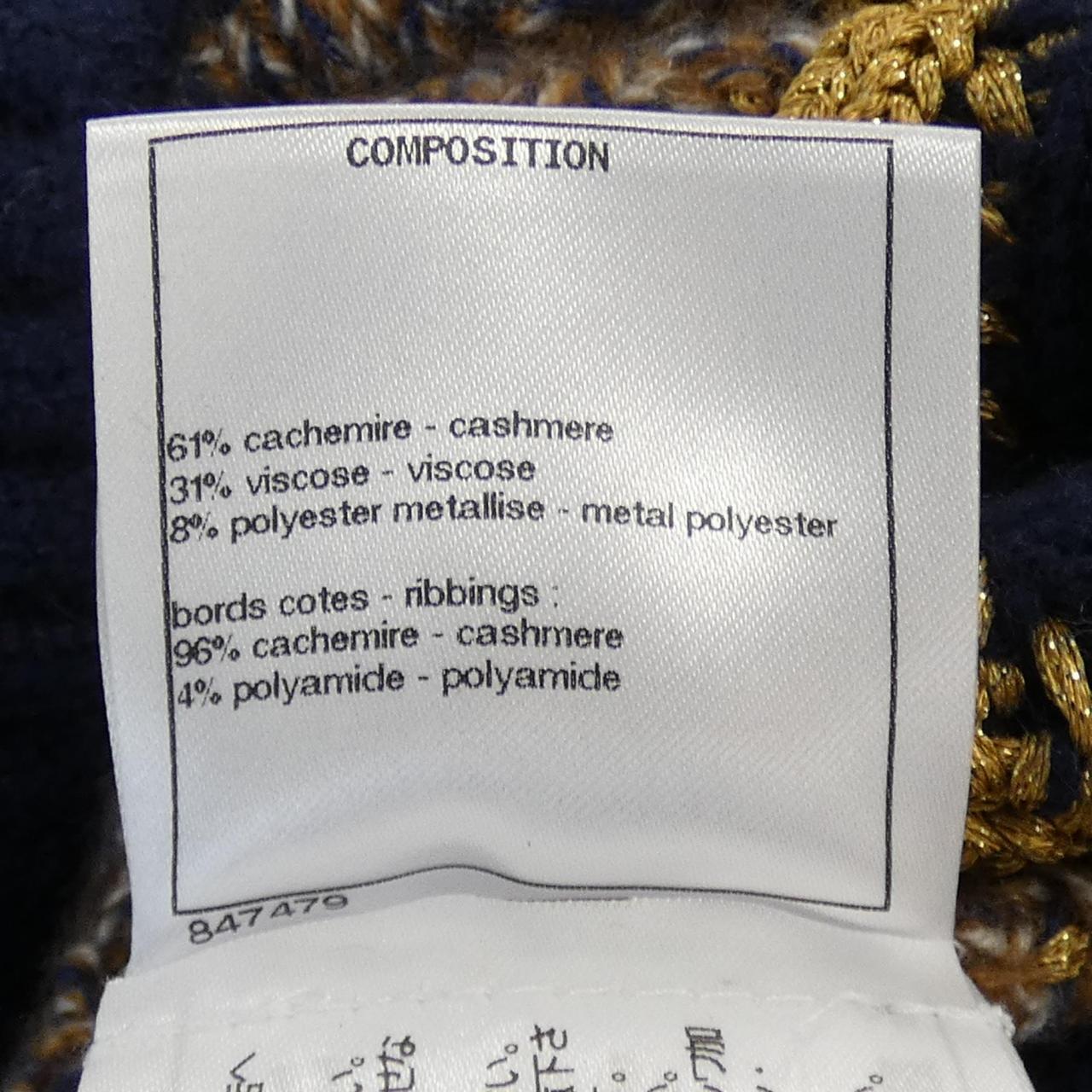 Chanel P71032K10154 Cashmere Knit Handbag
