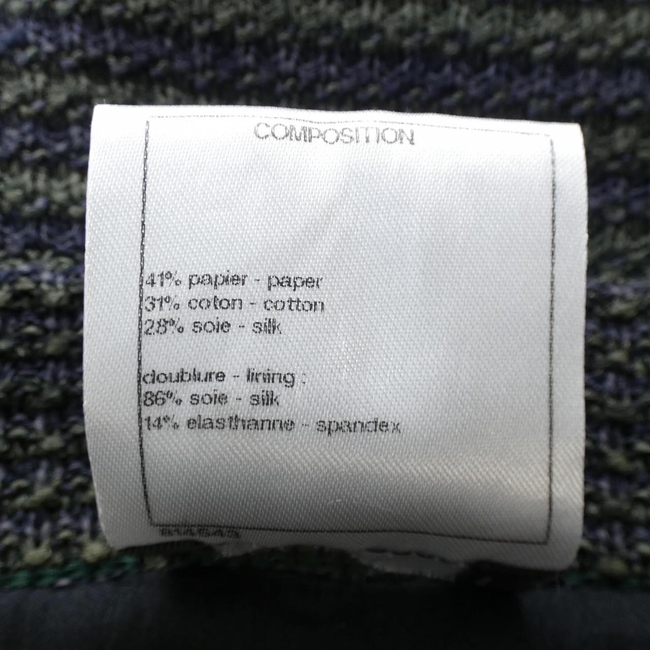 Chanel Skirt