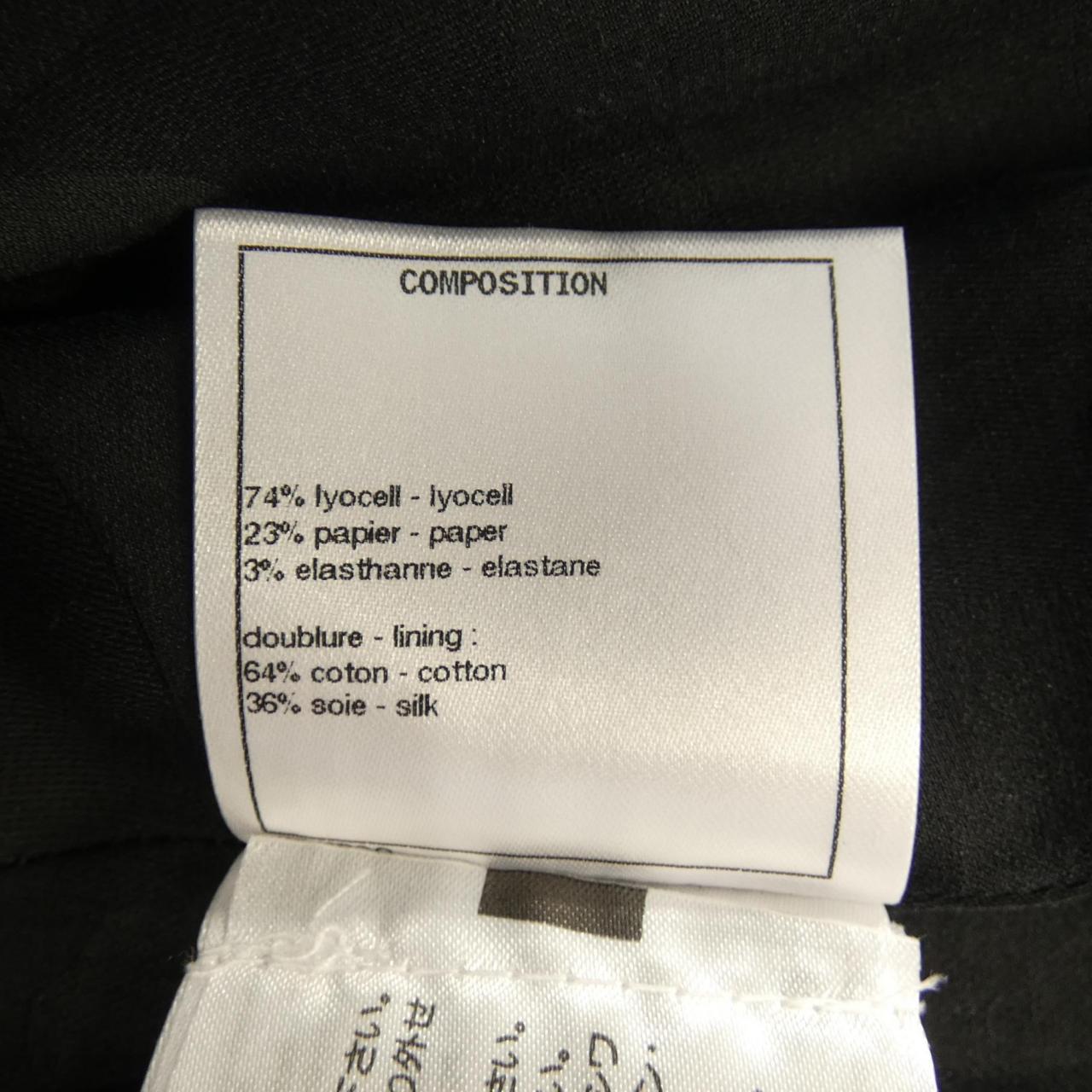 Chanel Skirt Skirt Handbag