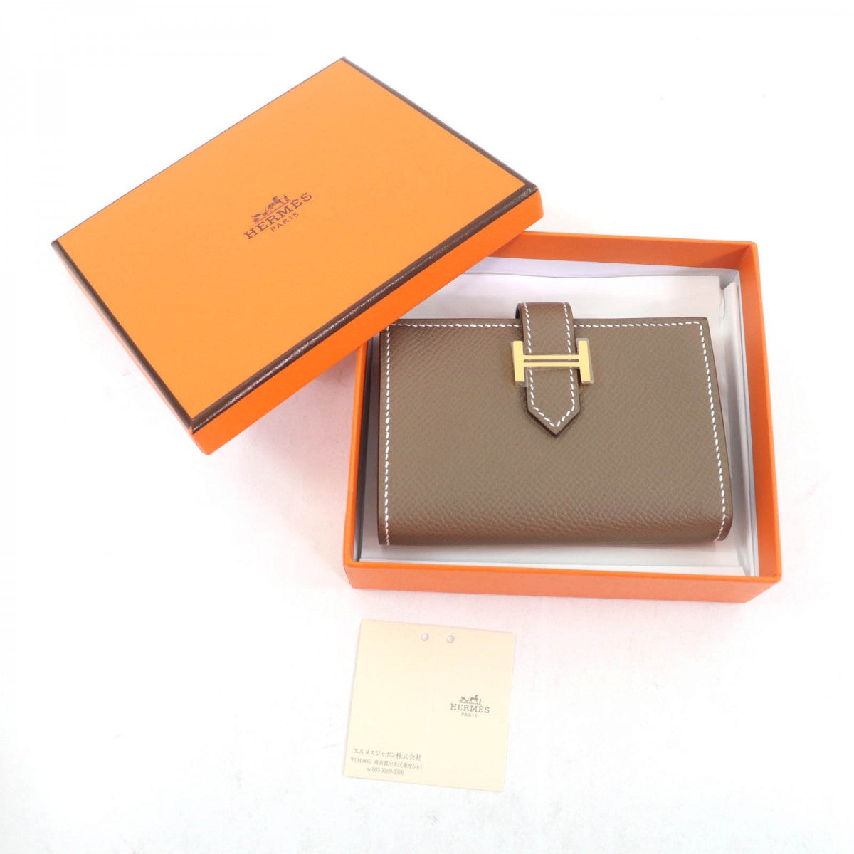 Card Case Epsom Bearn Handbag Beige Mini Travel Bag