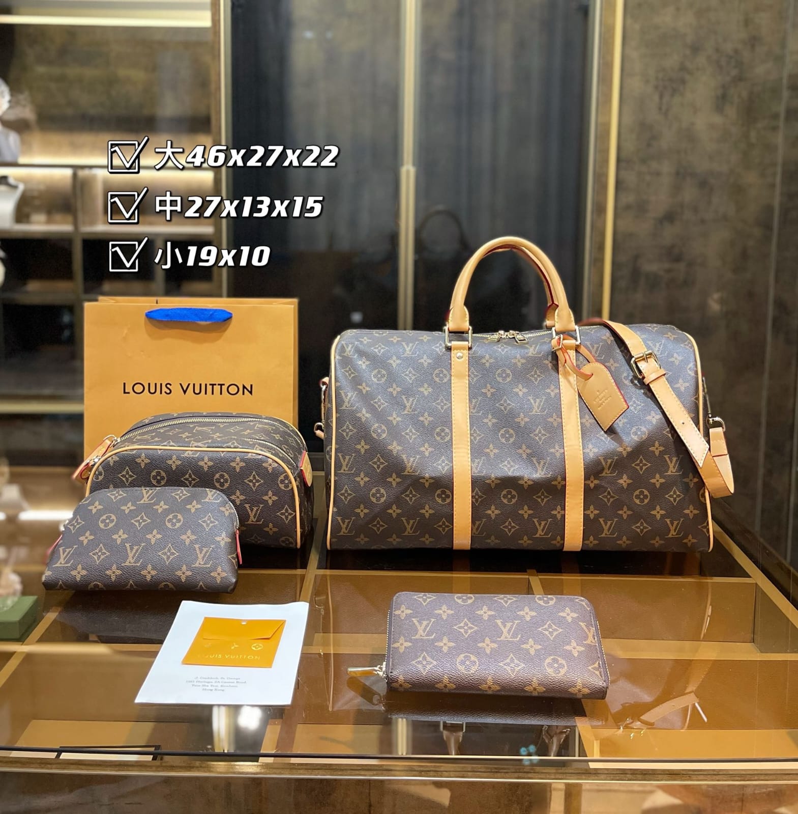 Louis Vuitton KeepAll (weekend) Bags Set