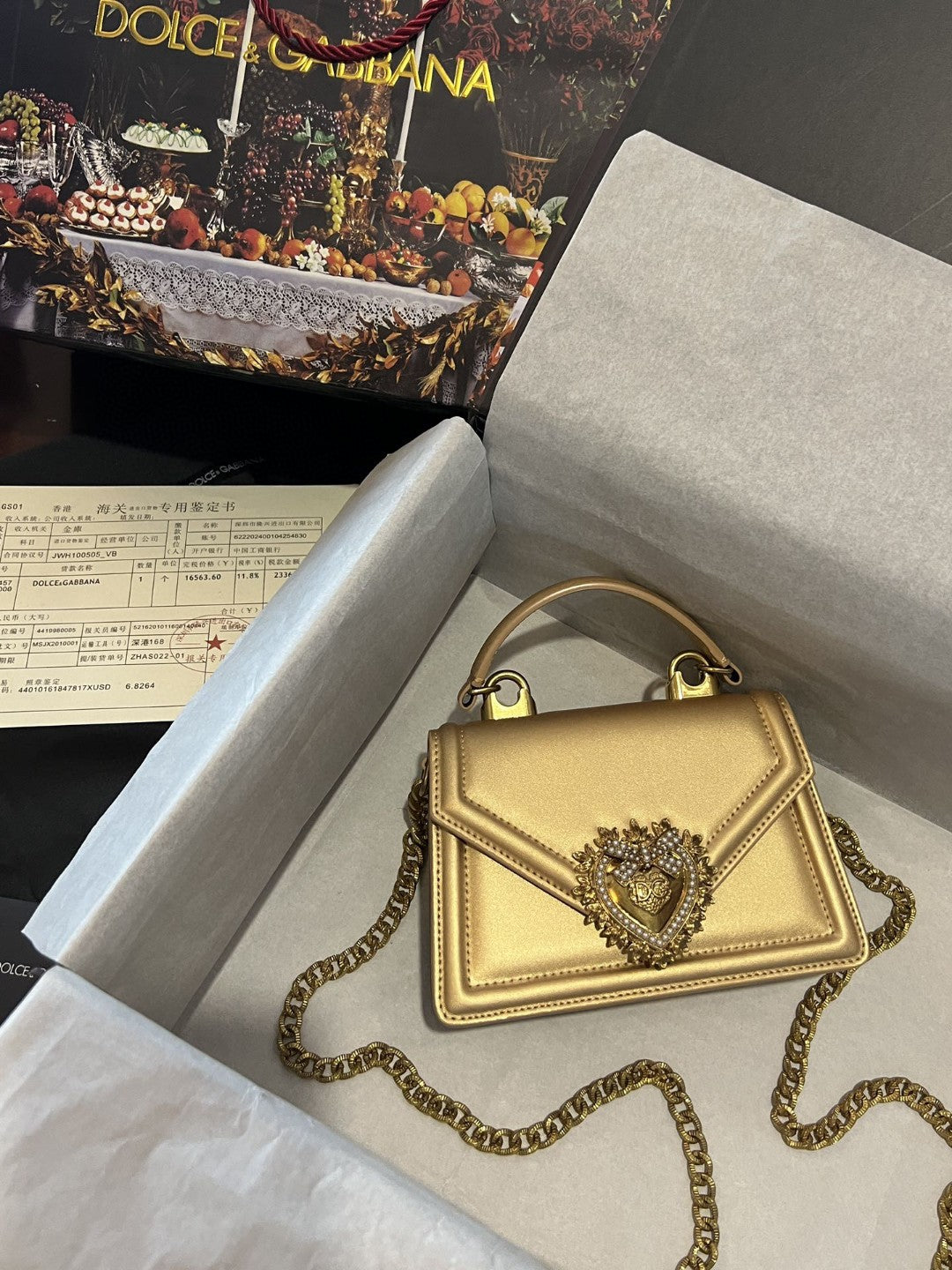 Devotion Plain Gold Small Travel Bag