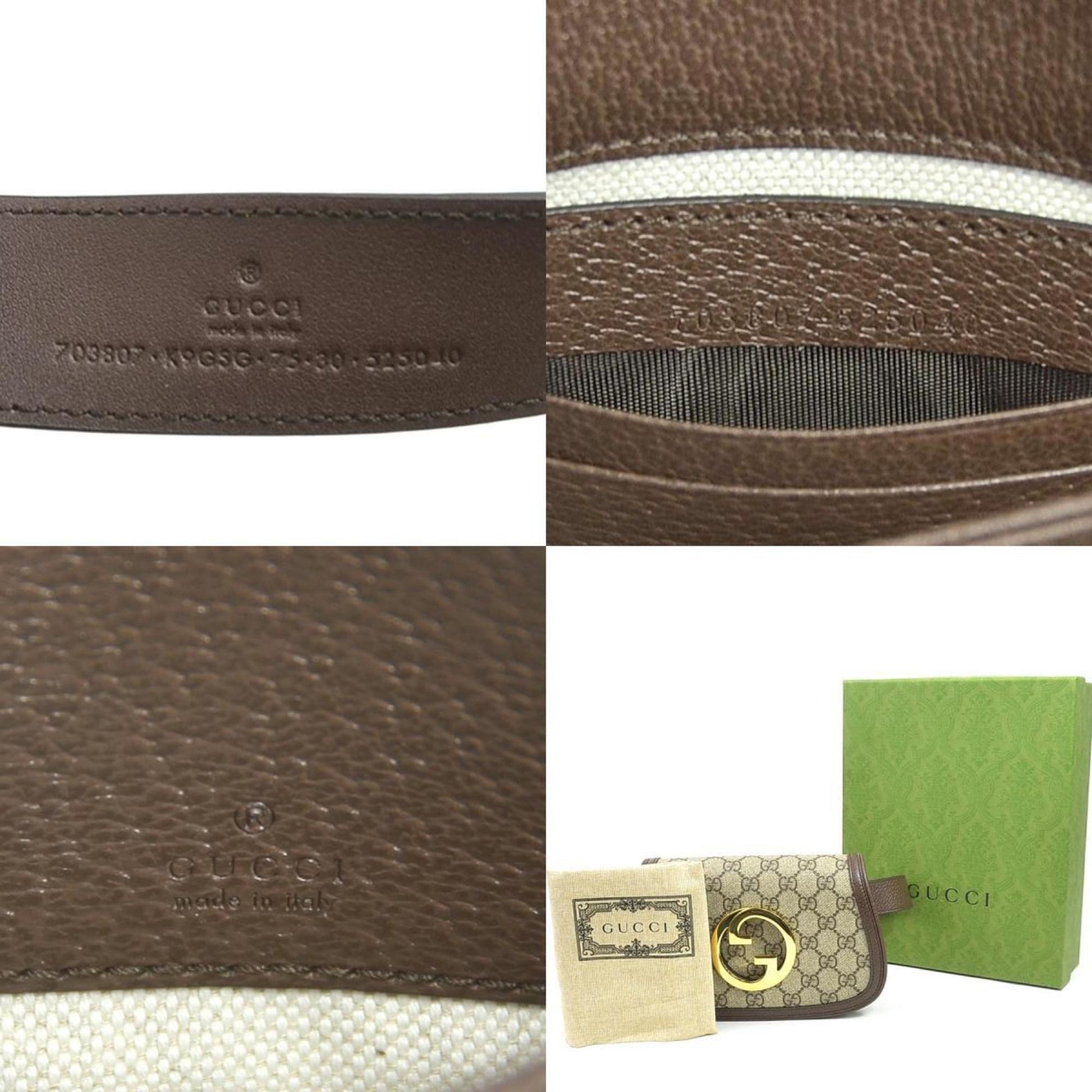 Gucci Brown Gg Supreme Fanny Pack Sling Bag