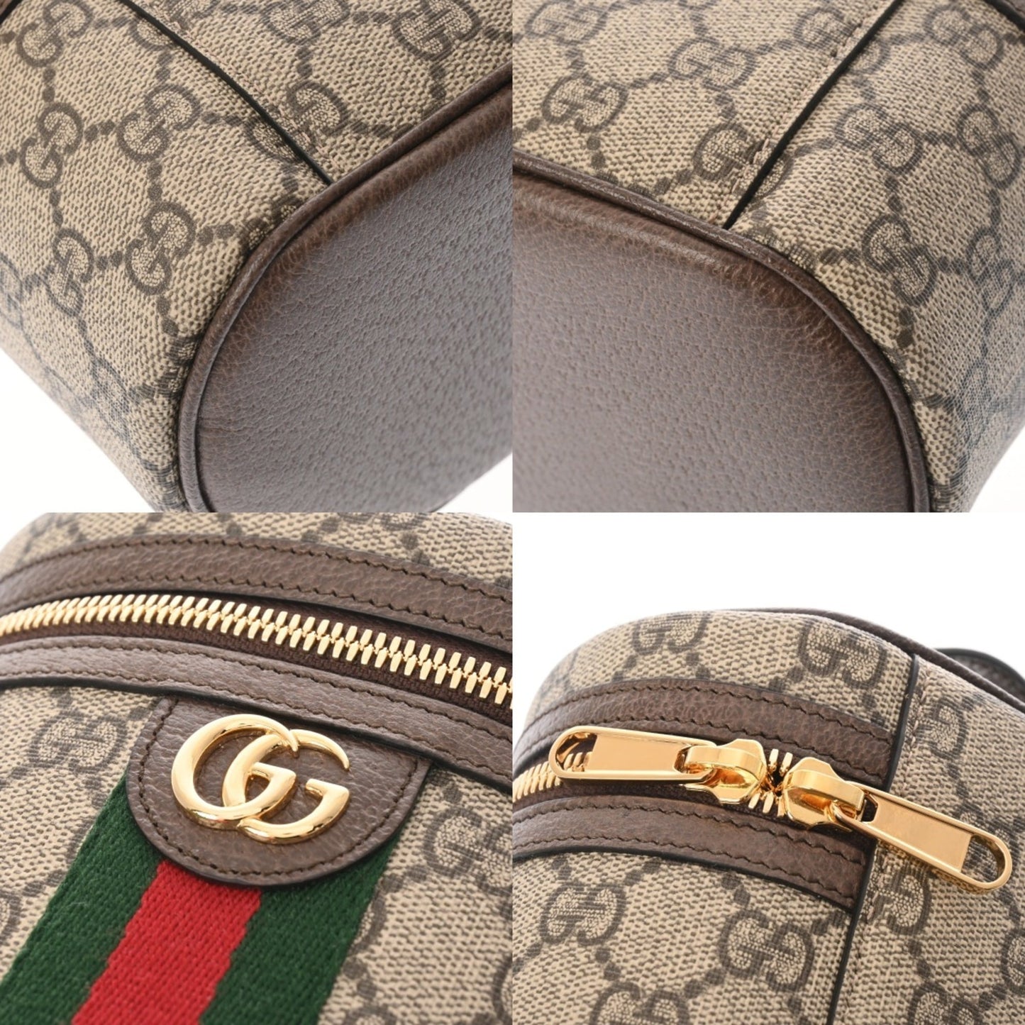 Gucci Beige Vanity Bag
