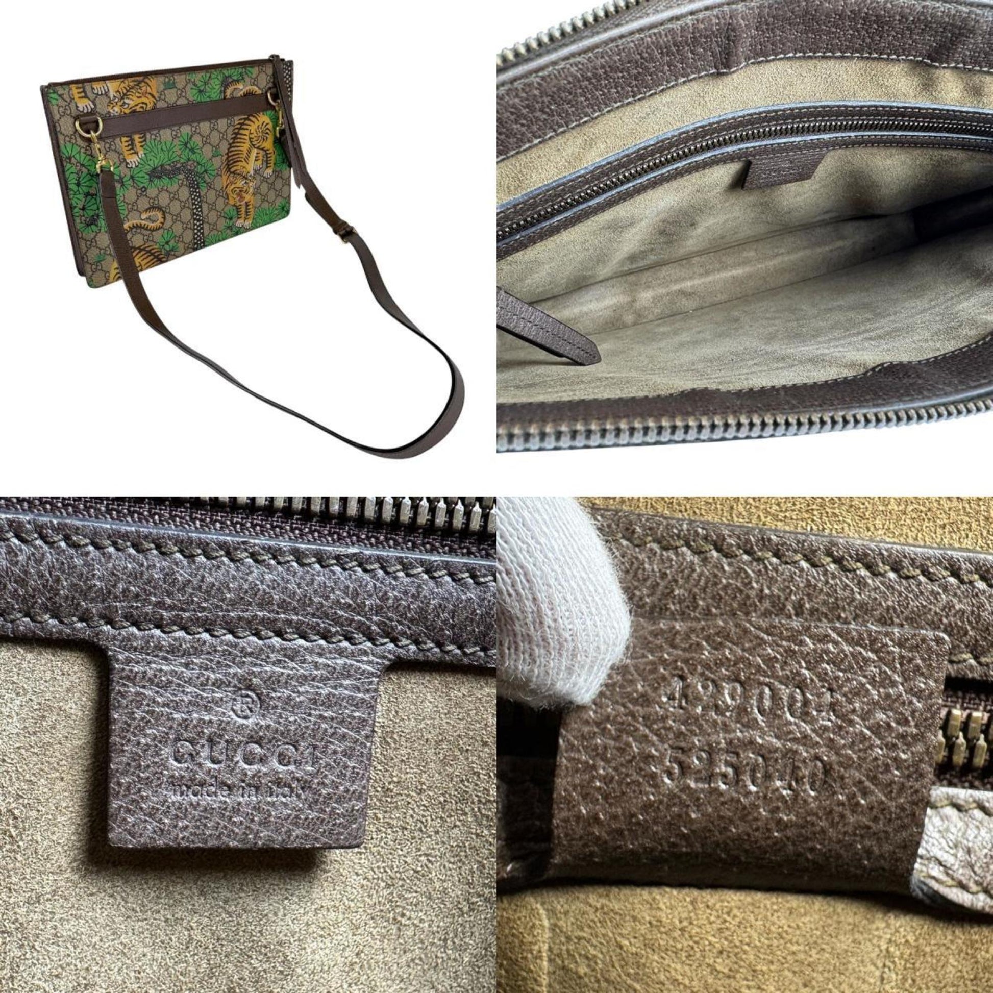 Gucci Brown Green Yellow Gg Supreme Clutch Bag Shoulder Bag