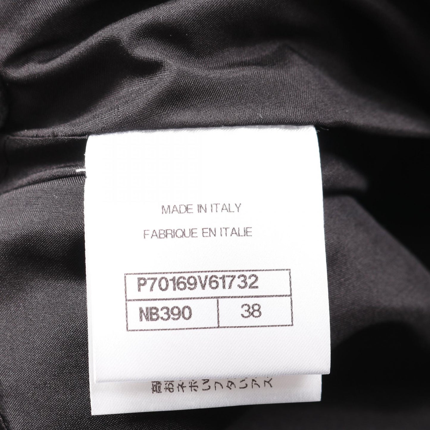 Chanel Coco Mark Button Cotton Shorts