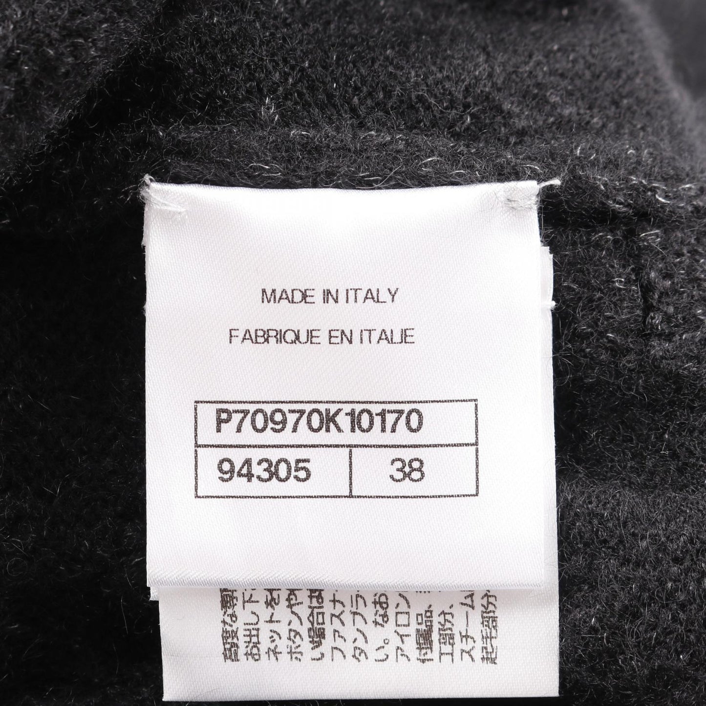 Chanel Coco Mark Button Wool Silk Cashmere Dress