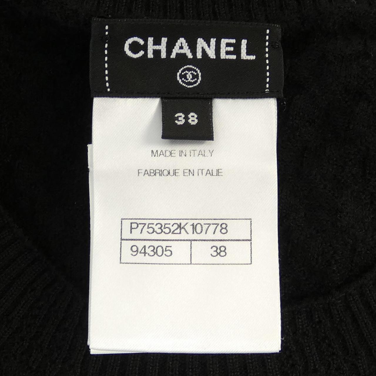 Chanel P75352K10778 Cashmere Dress