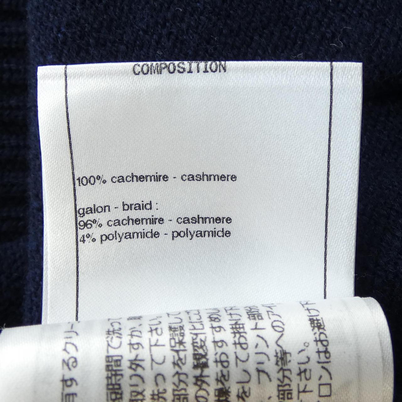 Chanel P70492K10061 Cashmere Cardigan Bag