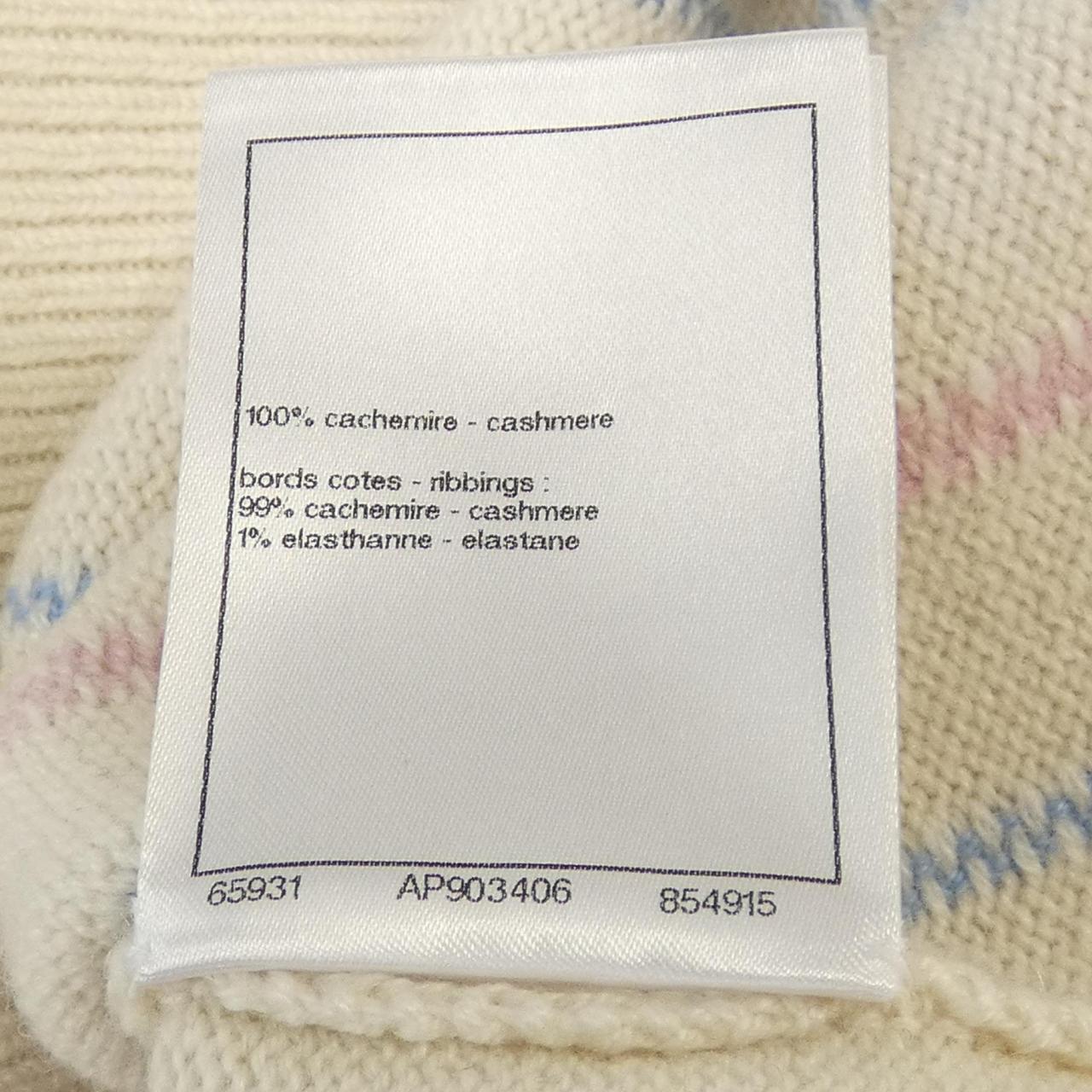 Chanel Cashmere Knit Handbag