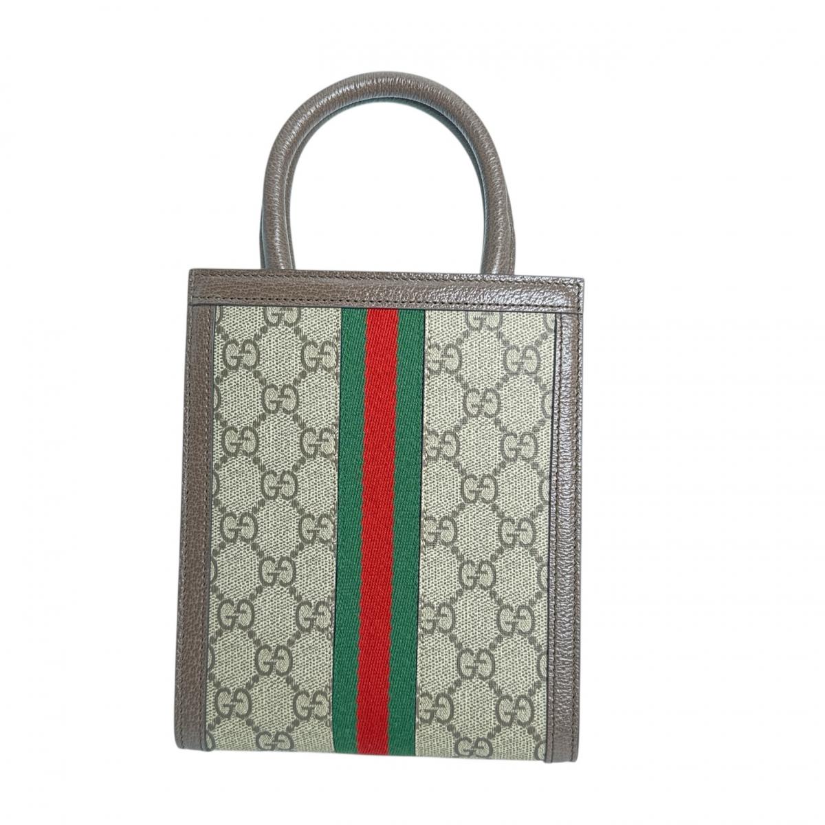 Gucci GG Supreme Ofidia Canvas Beige Shoulder Bag