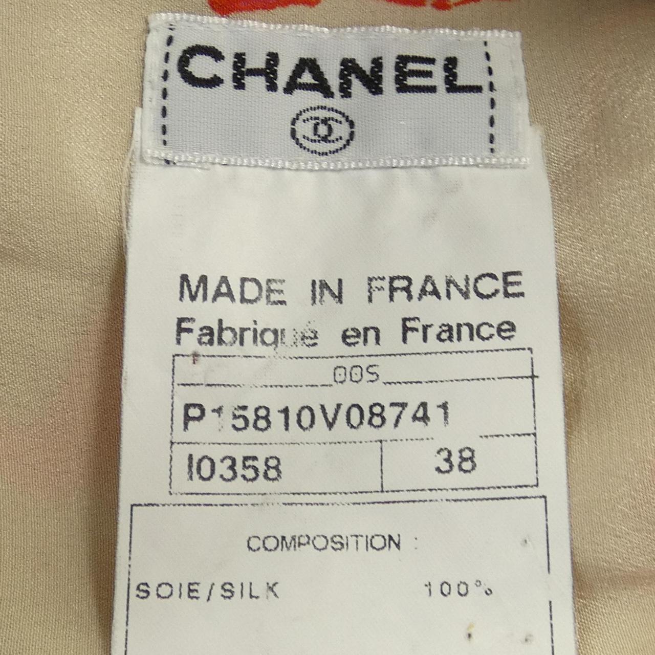 Chanel 100% Silk Top Handbag