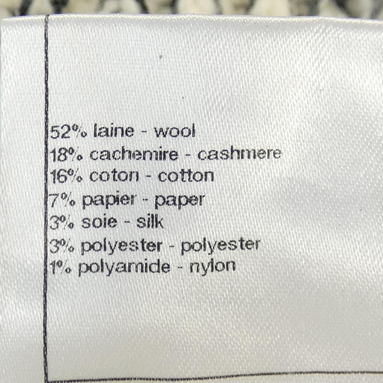 Chanel Cashmere Blend Jacket