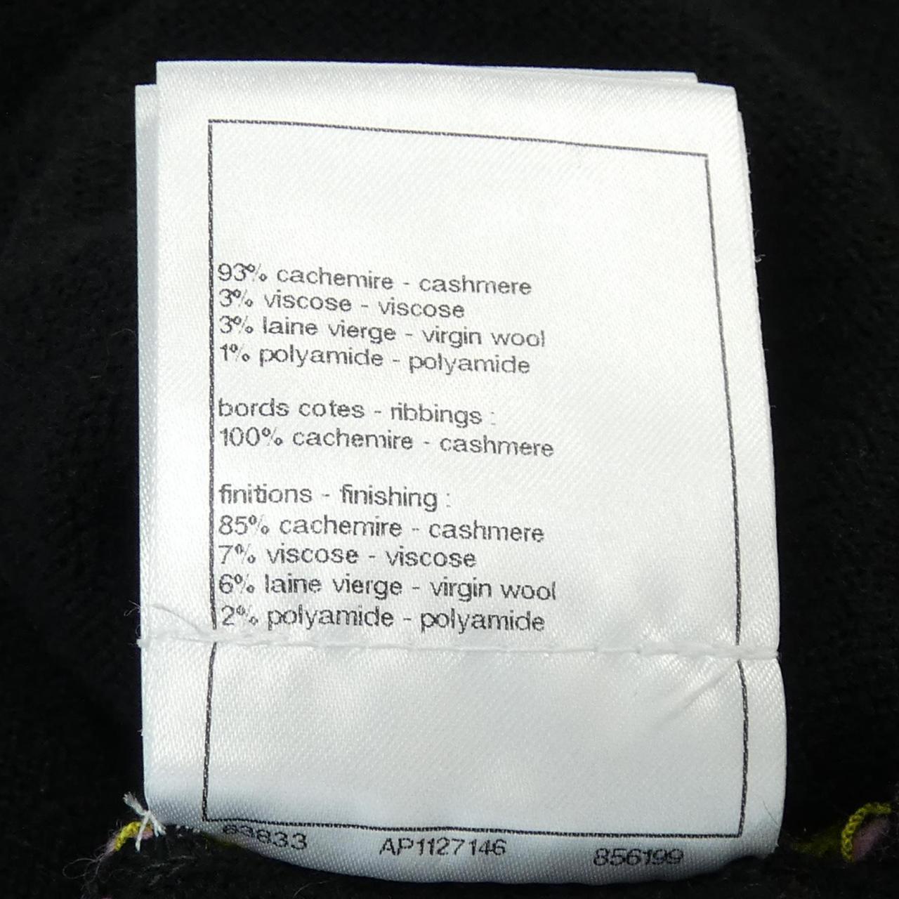 Chanel P75372K10818 Cashmere Dress