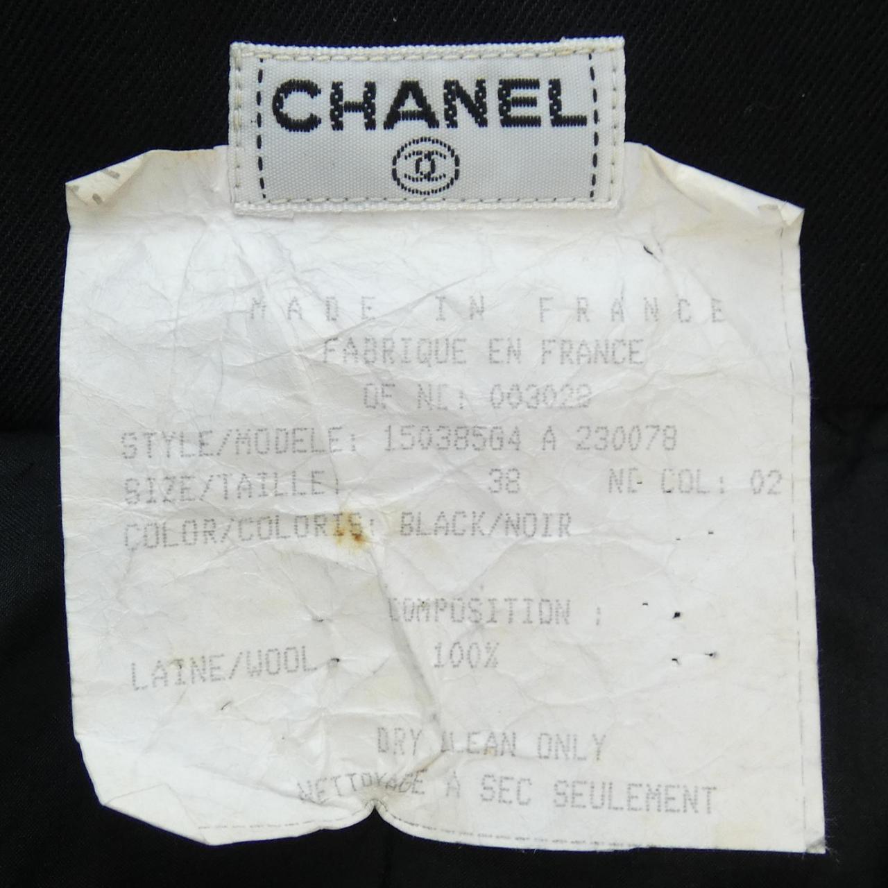Chanel Skirt Handbag