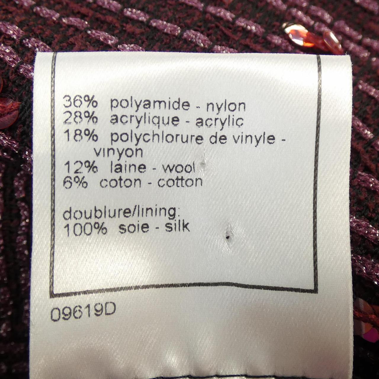 Chanel Collarless Jacket