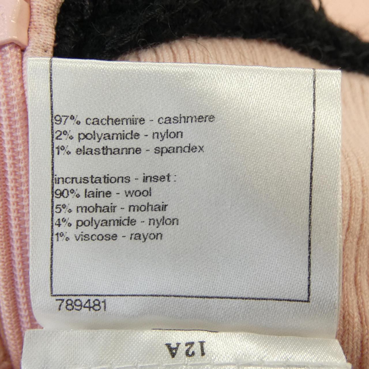 Chanel Cashmere Knit Handbag