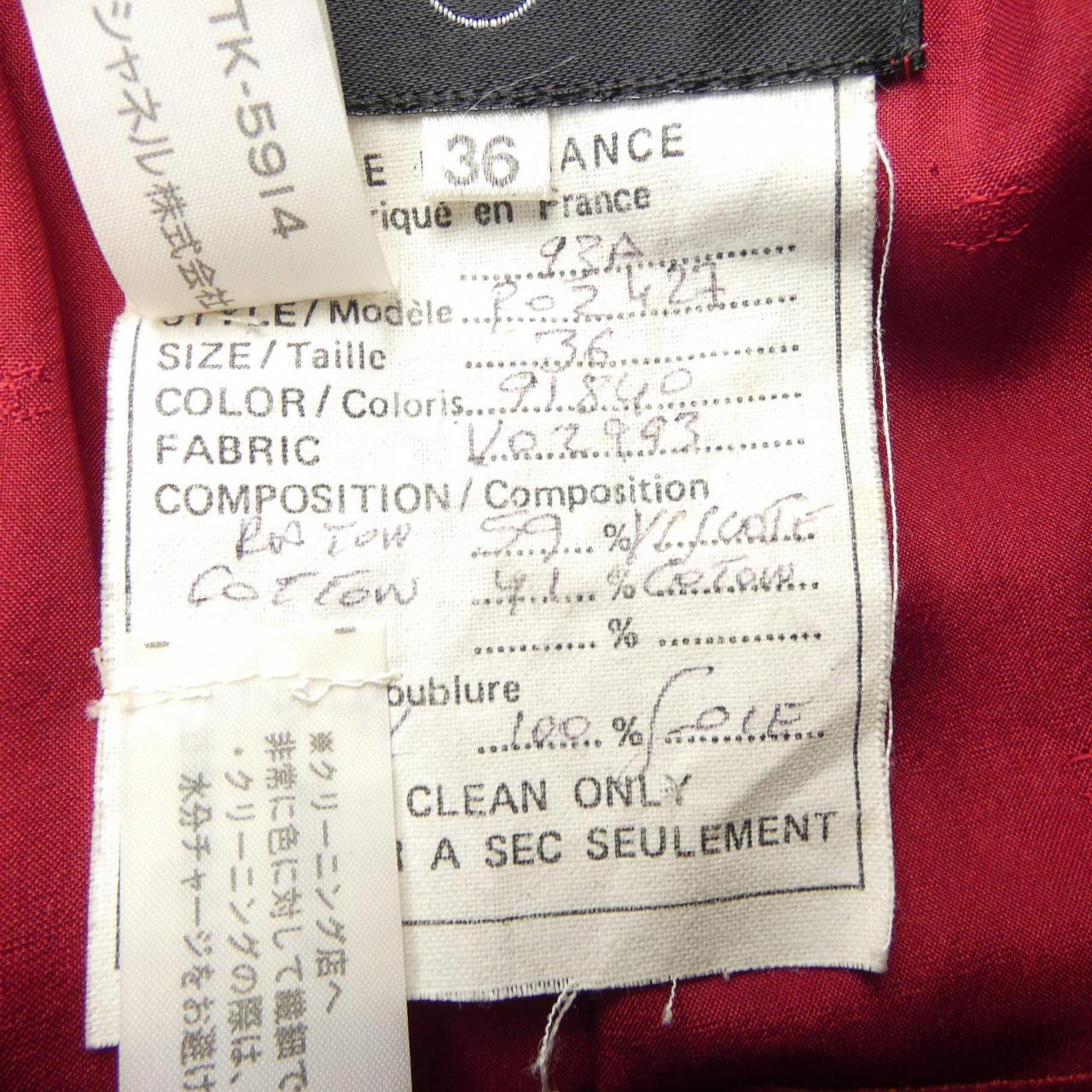 Chanel Jacket