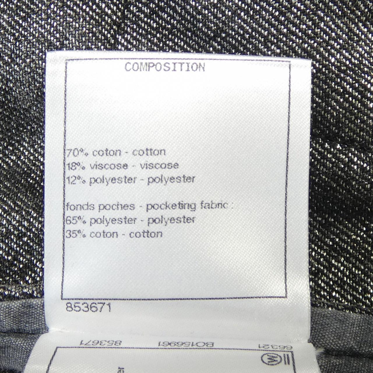 Chanel Skirt Handbag