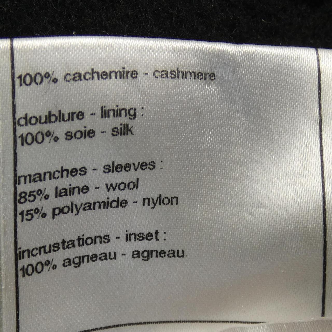 Chanel P36039W04332 09A 100% Cashmere Collarless Jacket