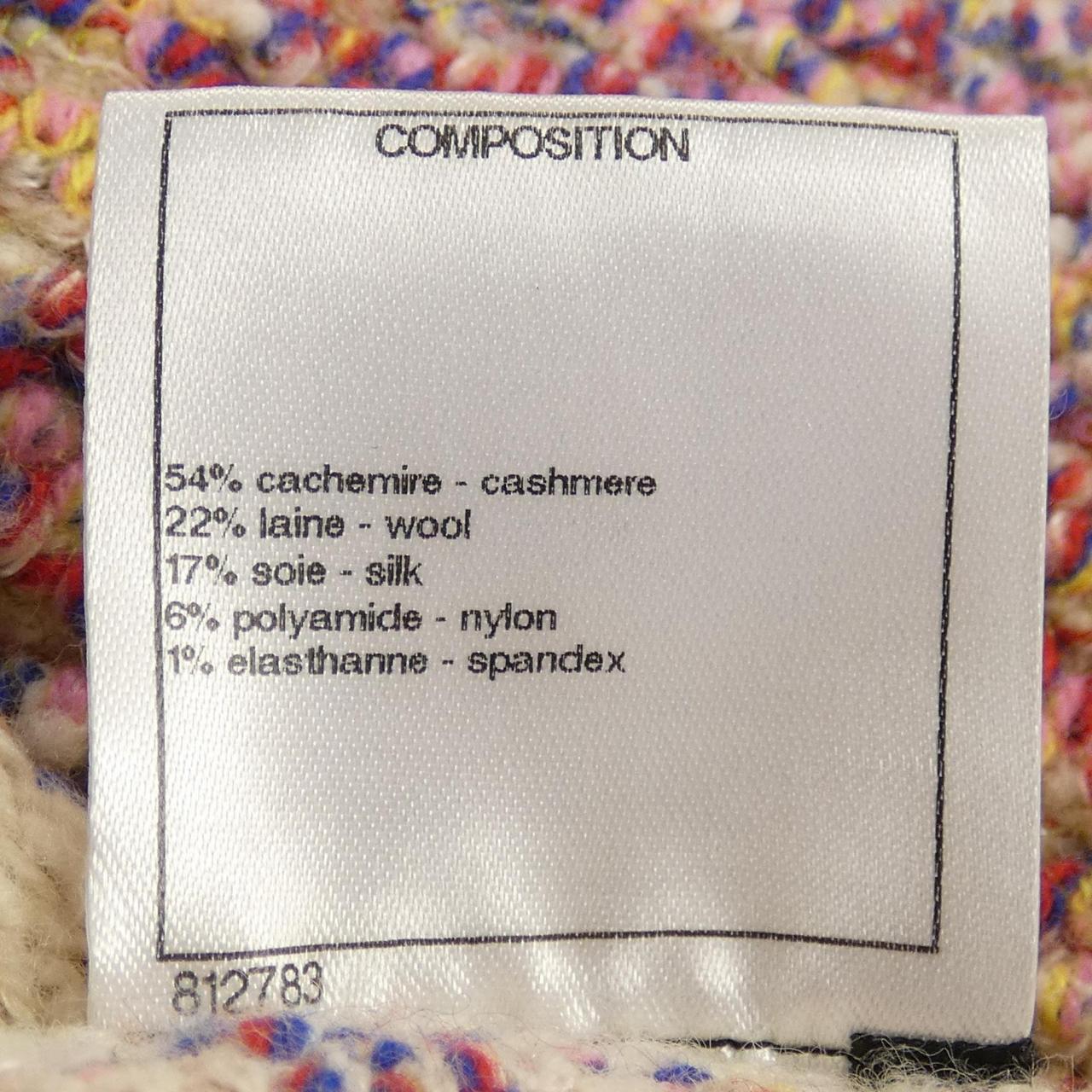 Chanel P50495K06434 Cashmere Skirt Handbag
