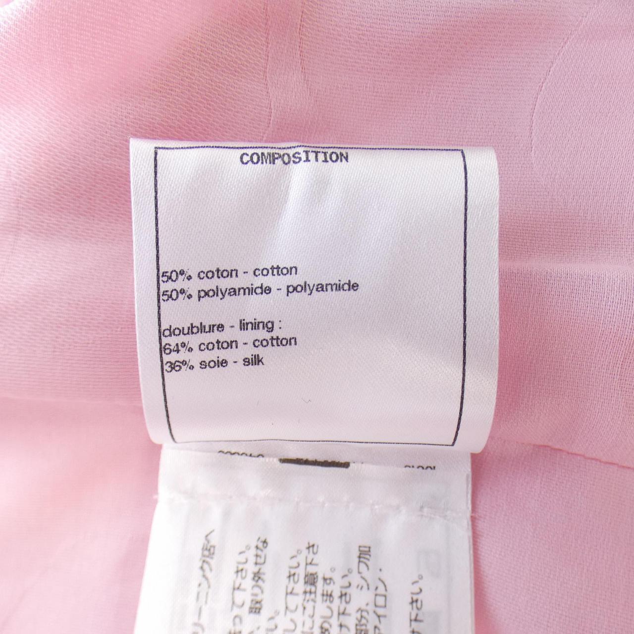 Chanel P70600V61482 Vest Bag