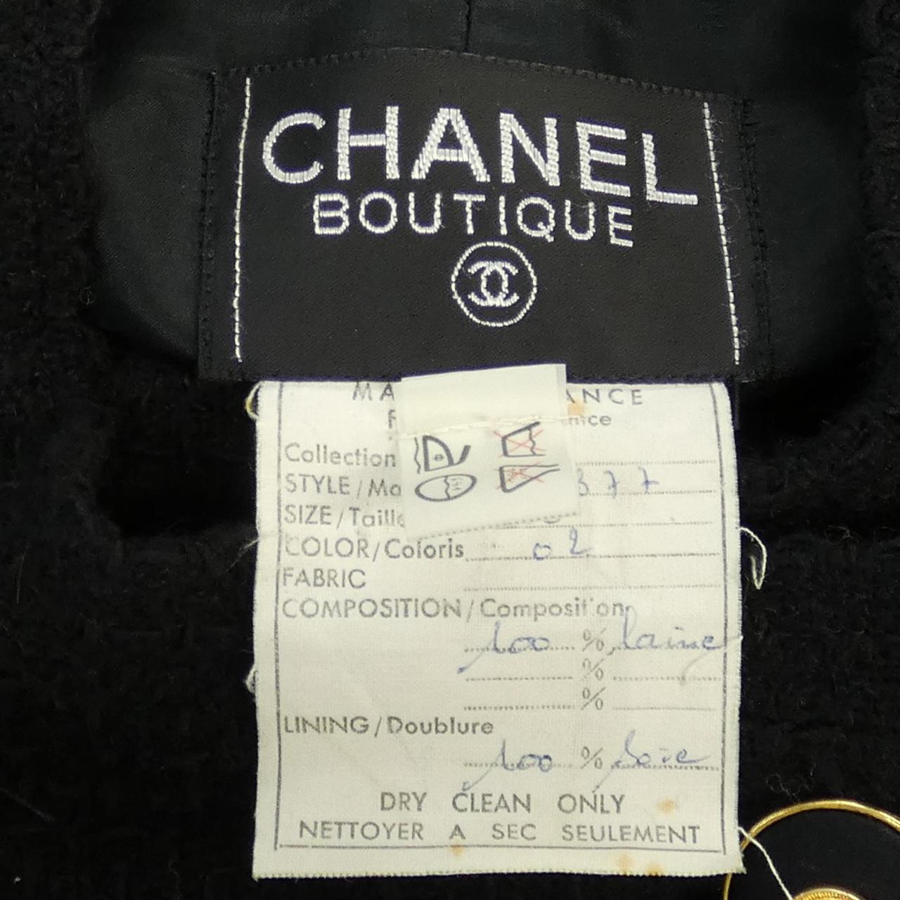 Chanel Suit Set