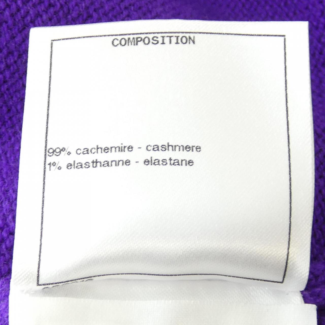 Chanel Metiers D'Art Look7 Cashmere Cardigan Bag