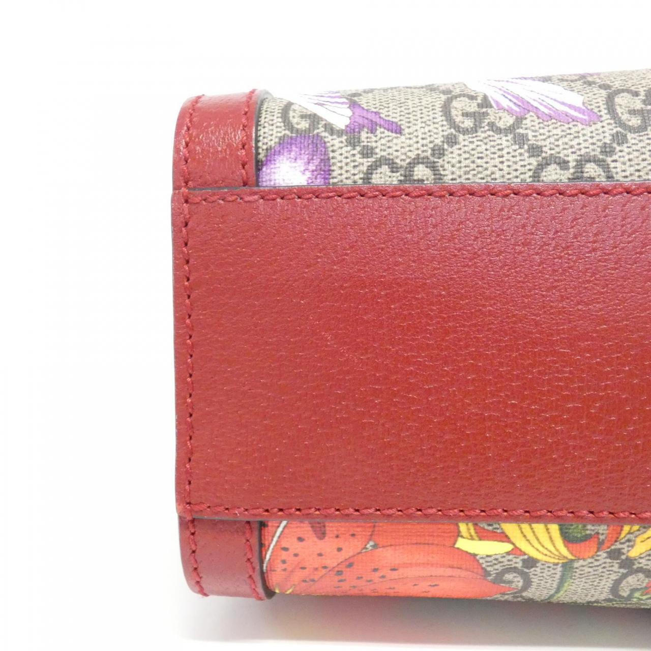 Gucci Ophidia Supreme Flora Shoulder Bag
