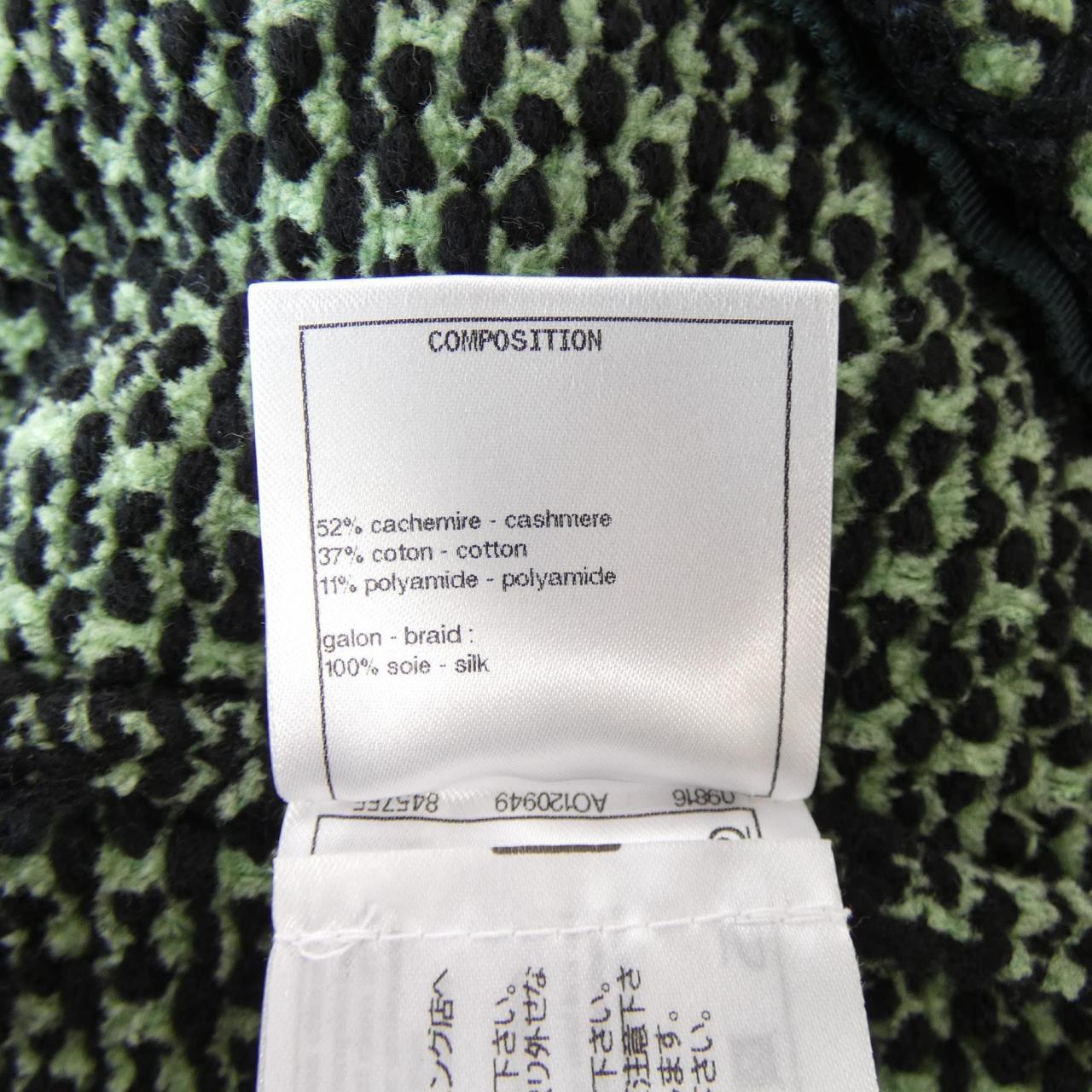 Chanel P70487K10067 Cashmere Cardigan