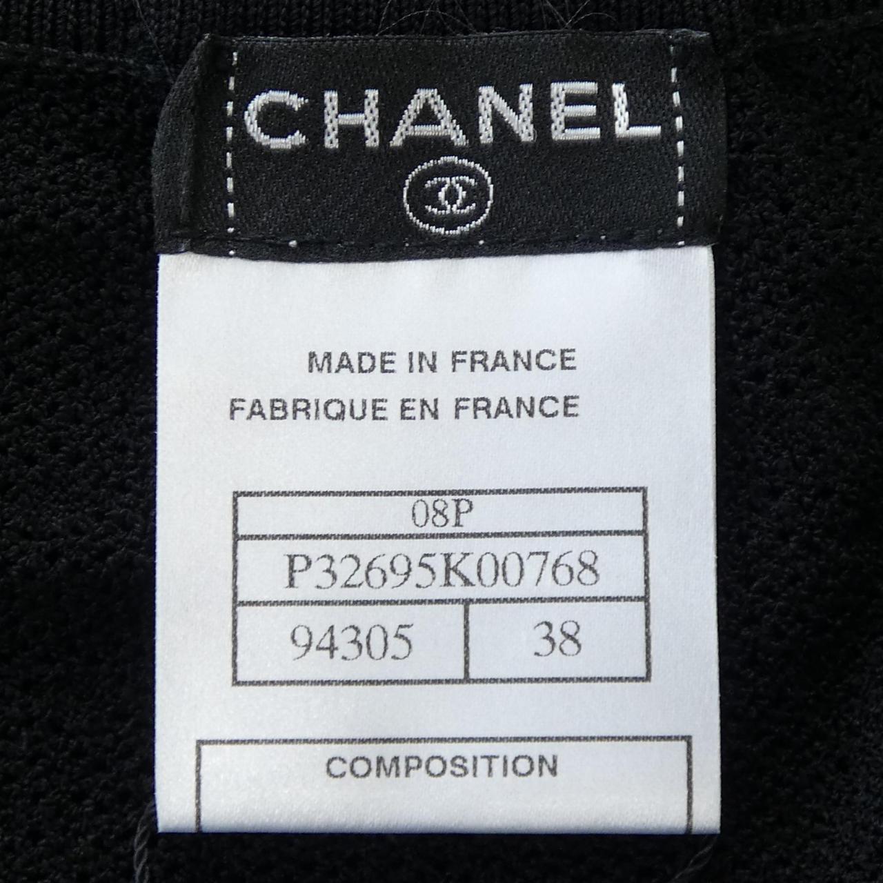 Chanel Cardigan Knit Cardigan