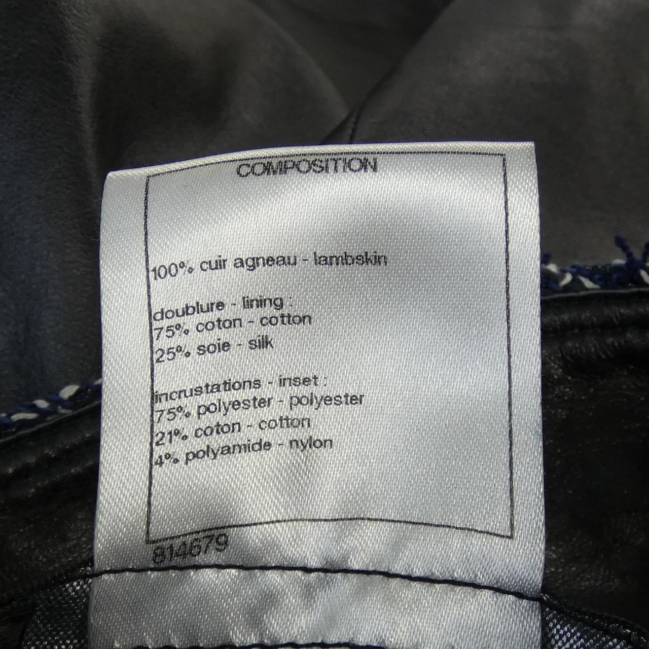 Chanel Lambskin Leather Jacket