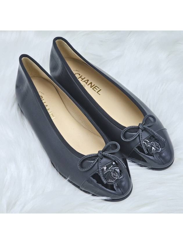 Lambskin Ballerina Flats Black Chanel