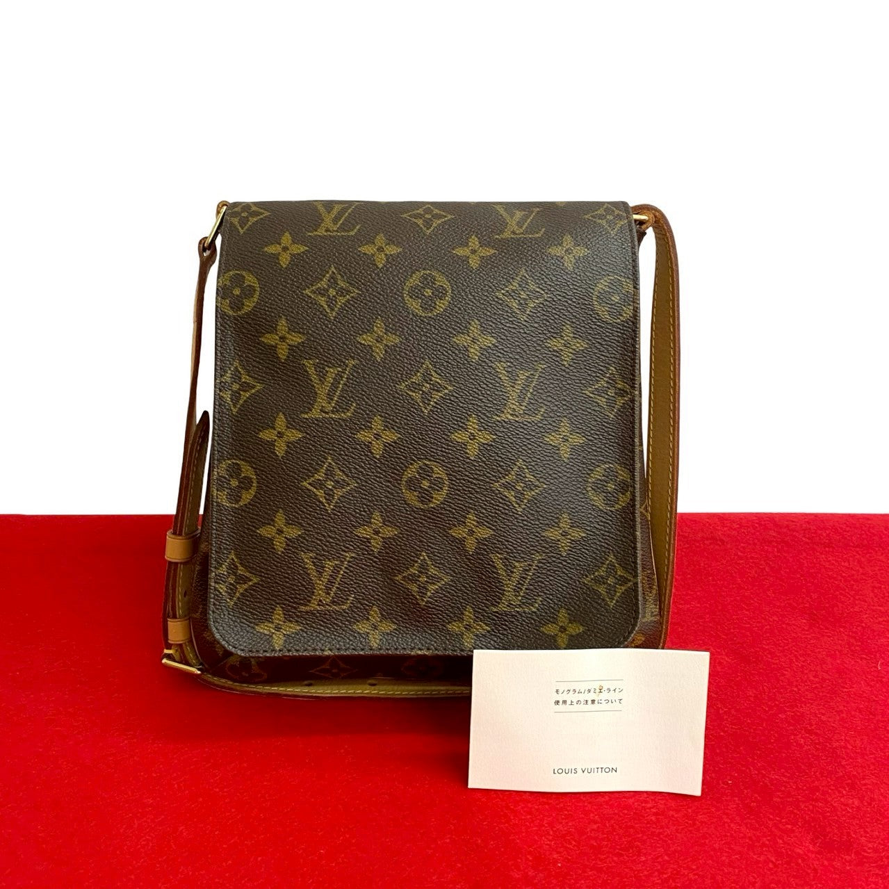 Louis Vuitton M tte Salsa Monogram Leather Brown Shoulder Bag 2