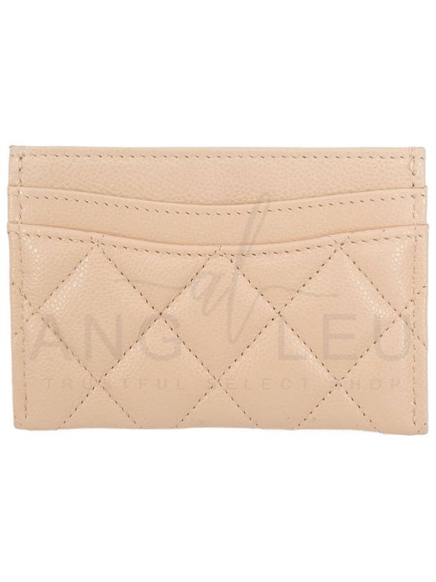 Classic Gold Hardware Grained Shiny Calfskin Card Wallet Beige Chanel