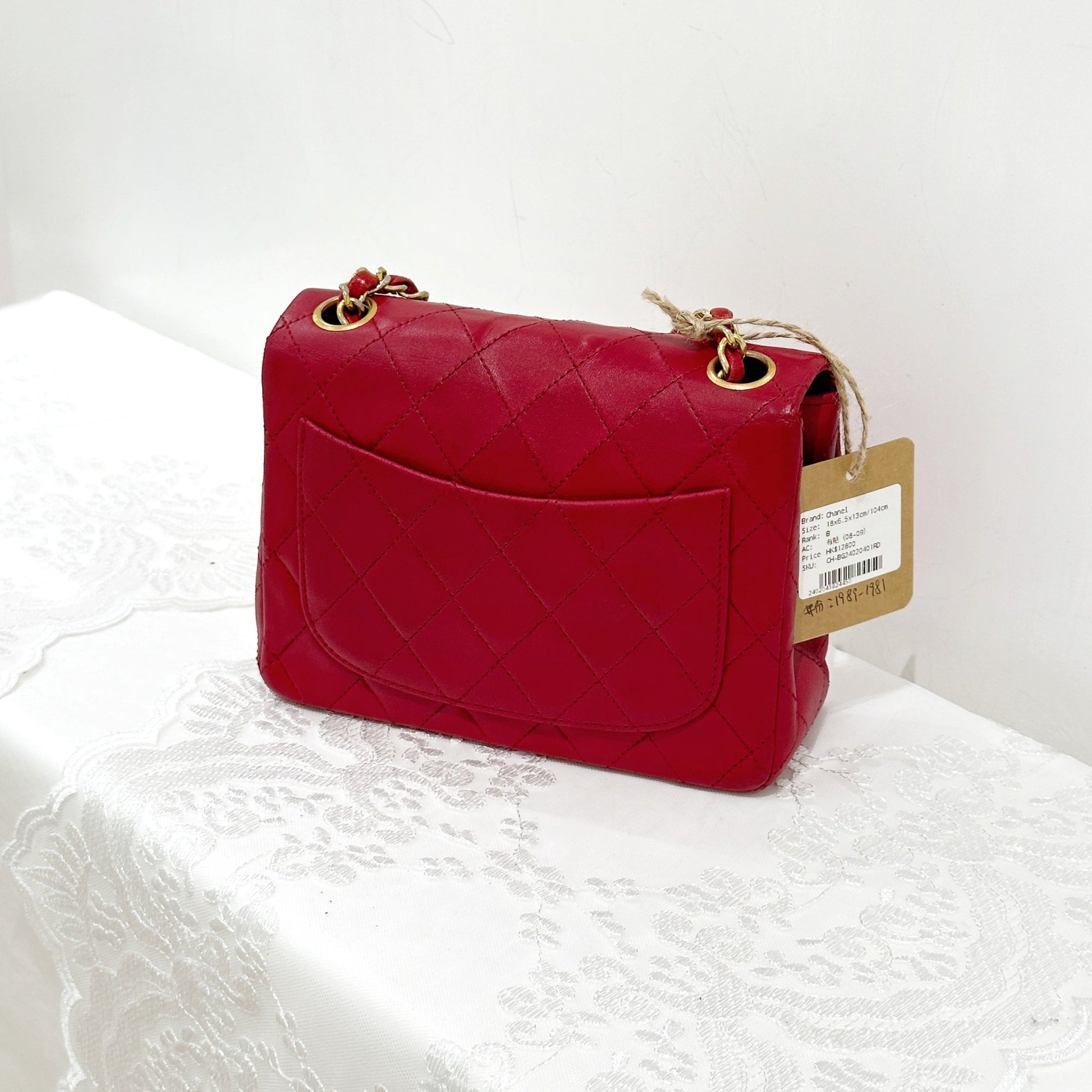 Chanel   mini class flap 18cm