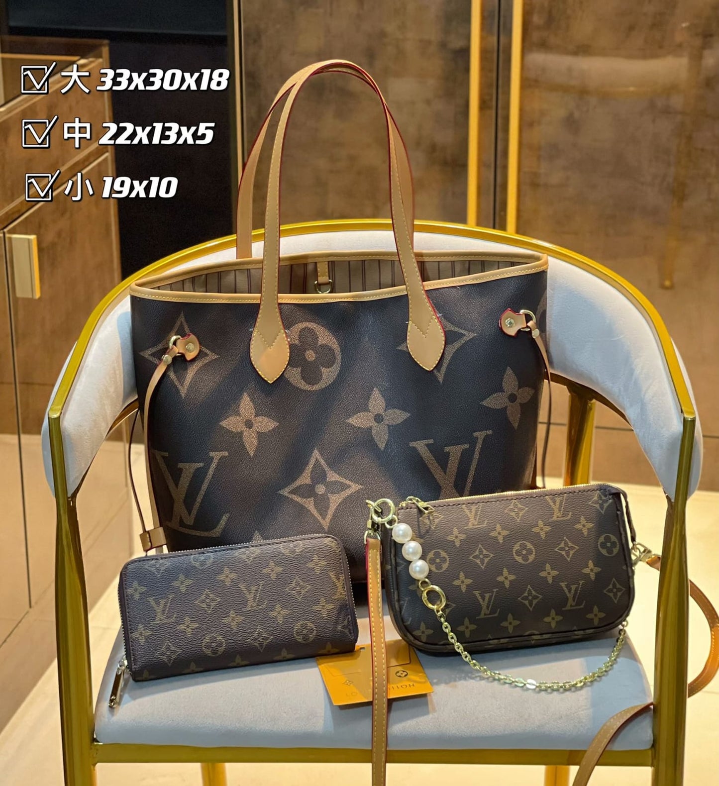 Louis Vuitton Neverfull  Handbag Sets