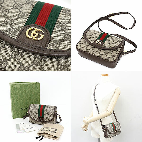 Gucci GG Supreme Ophidia GG Canvas Beige Mini Shoulder Bag