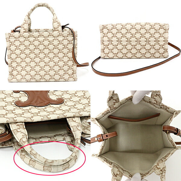 Tote Bag U Ga Cabas Thais Triomphe Canvas Beige