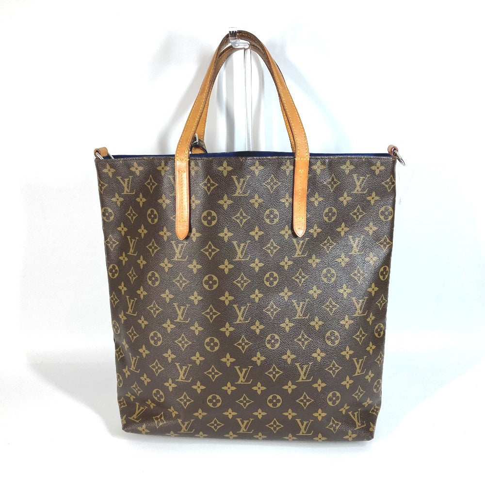 Louis Vuitton M50147 V line Hippo NS Monogram Canvas Brown Shoulder Bag