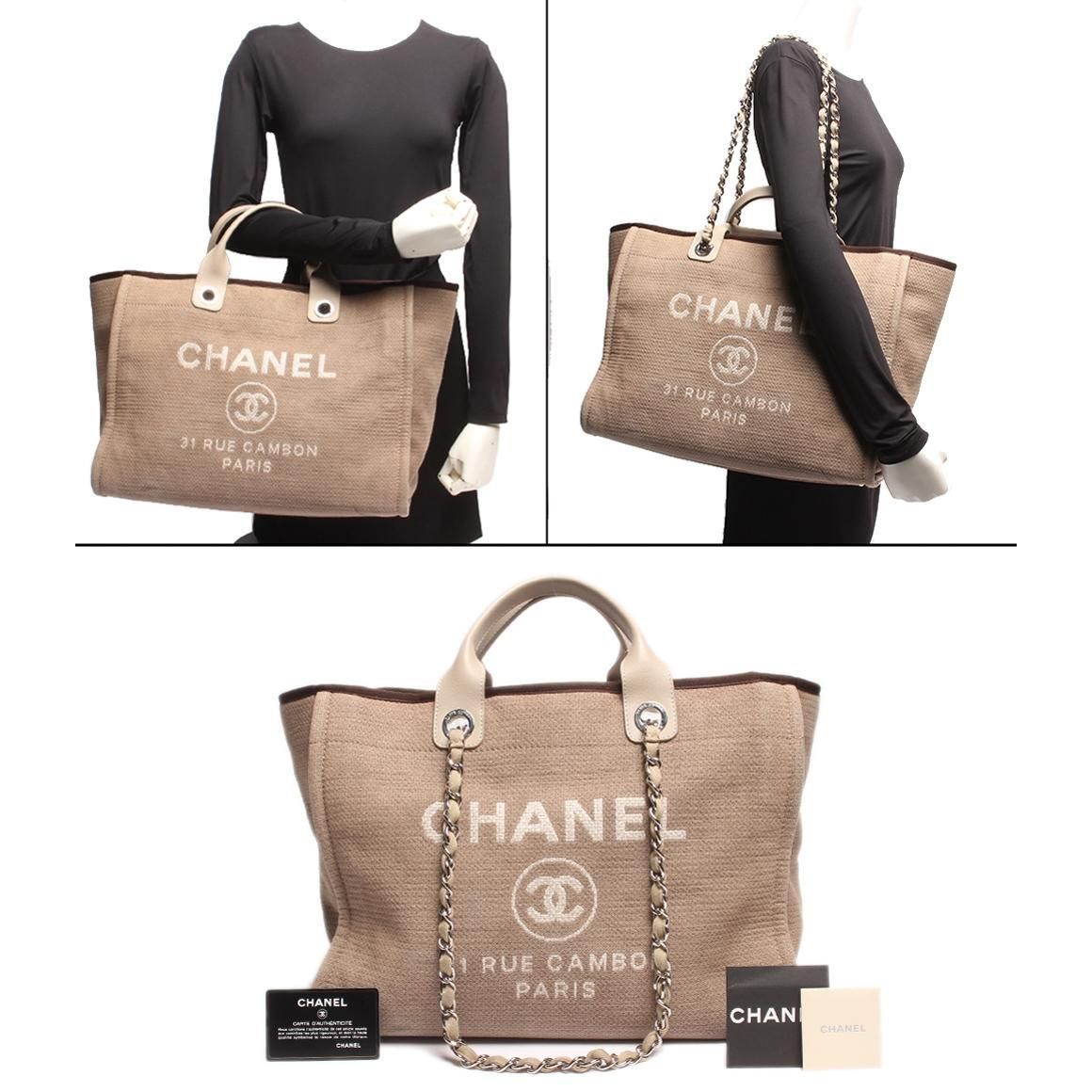 Chanel Deauville Large Shopping Tote - Neutrals Totes, Handbags ITCOYRWYW