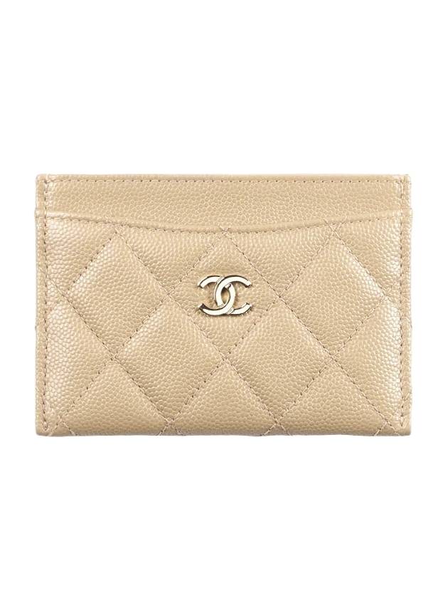 Classic Gold Hardware Grained Shiny Calfskin Card Wallet Beige Chanel