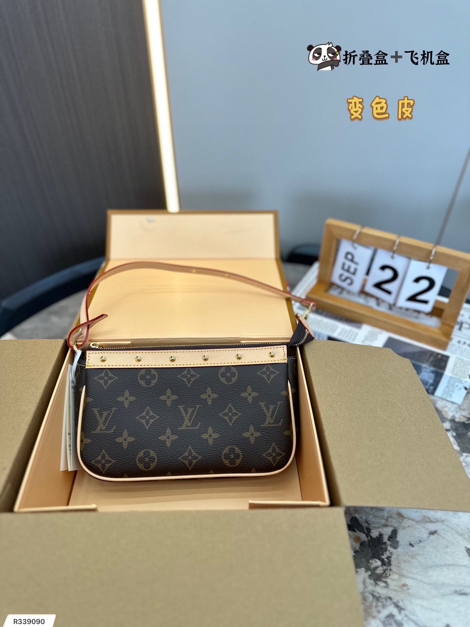 Louis vuitton handbags